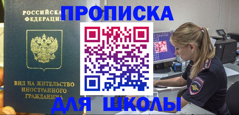 форма 3 в Менделеевске